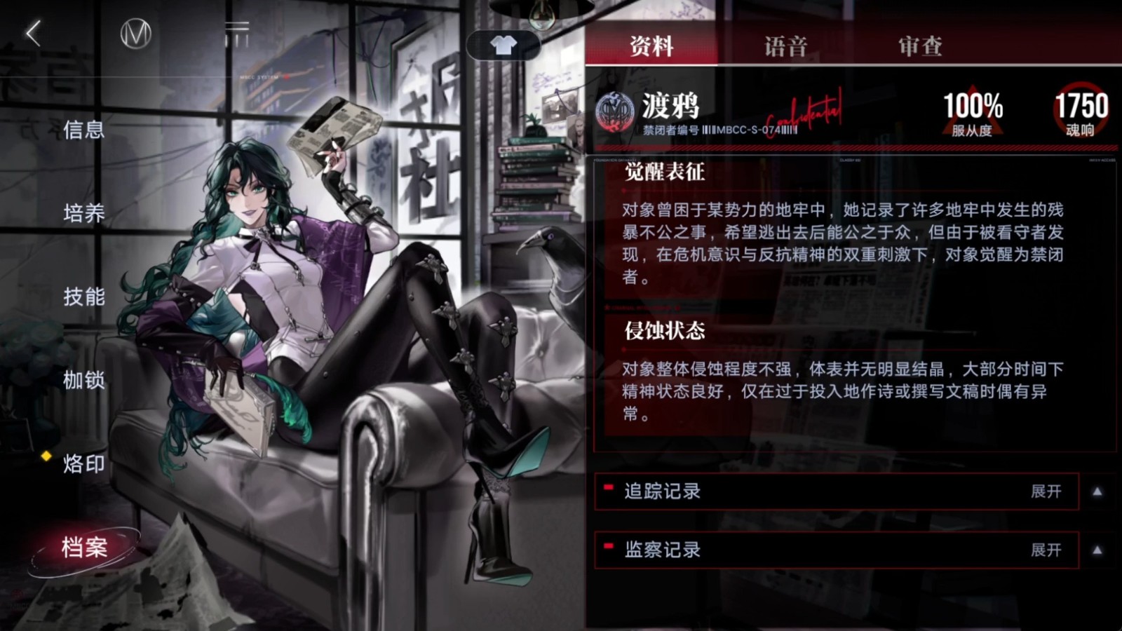 无期迷途渡鸦有必要抽吗