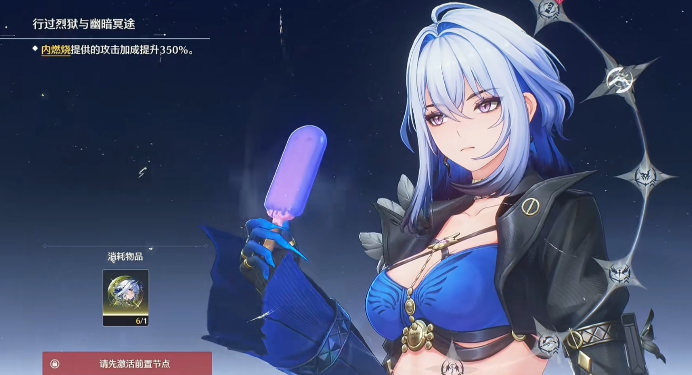 鸣潮嘉贝莉娜共鸣链怎么选