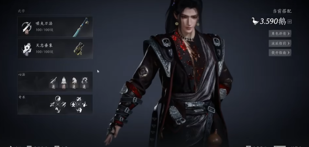 燕云十六州裂石威流派怎么玩