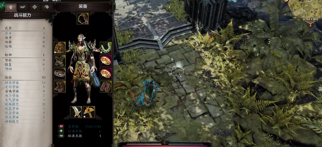 神界原罪2无名岛怎么去