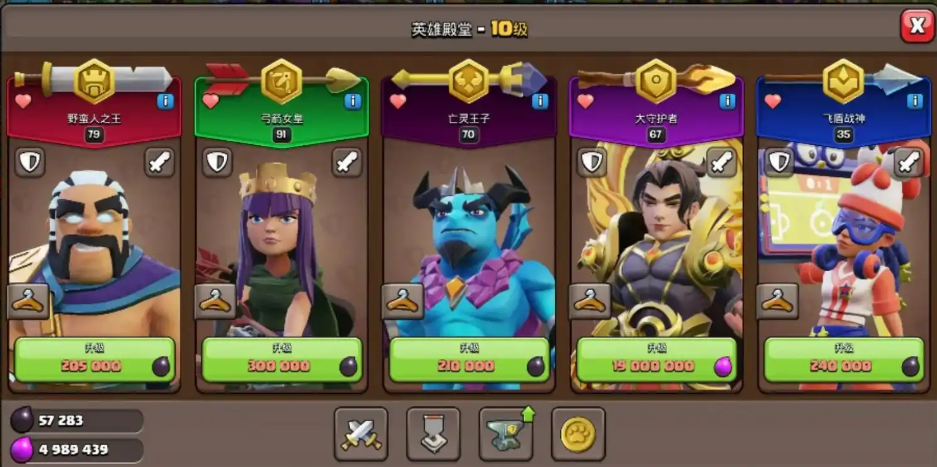 部落冲突的亡灵王子怎么解锁