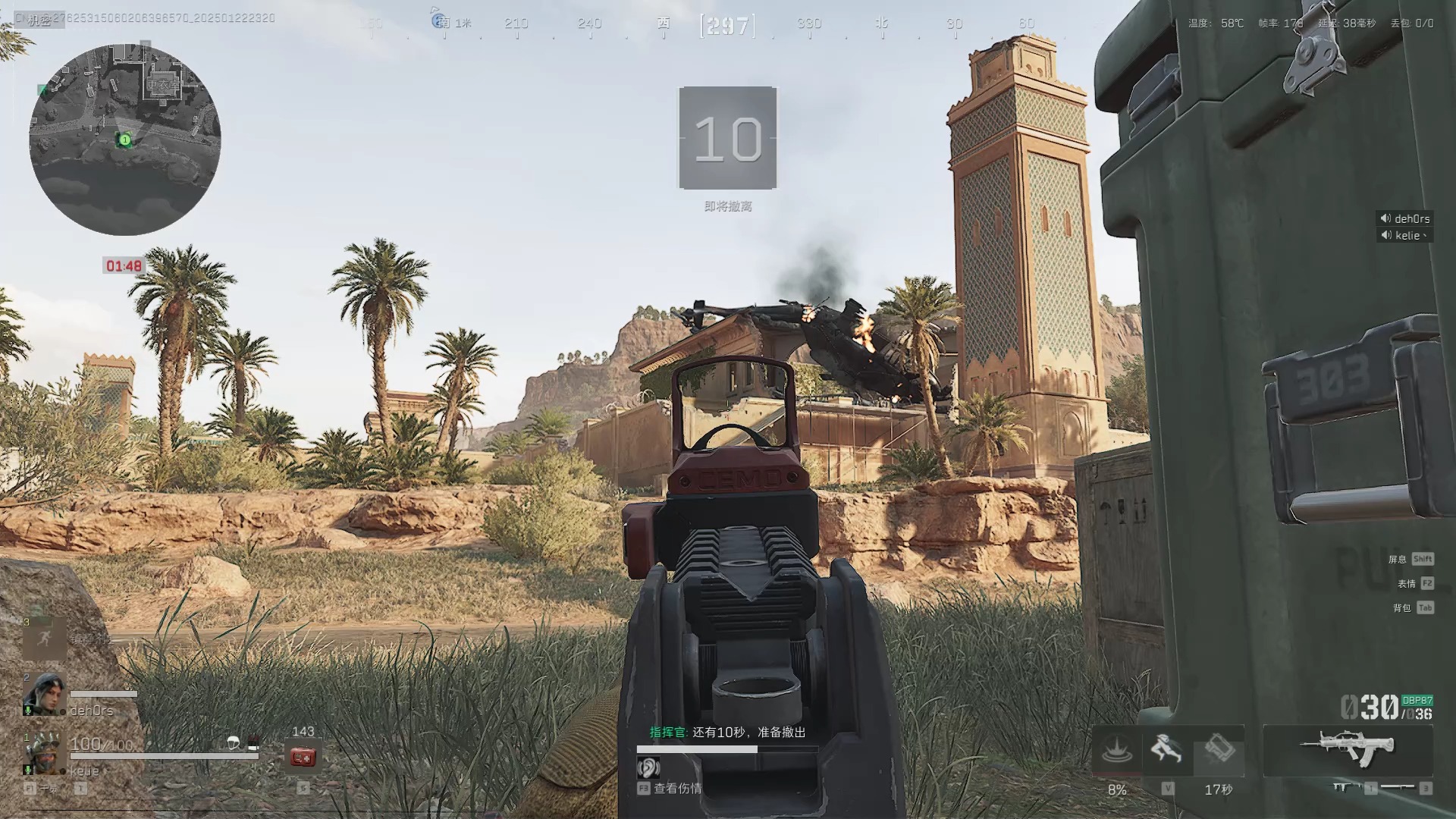 三角洲行动直装哪个稳定