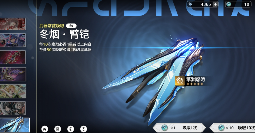 鸣潮陆赫斯可以用什么武器