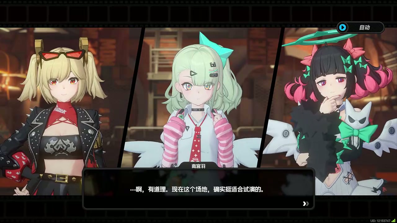 绝区零爱芮怎么配队