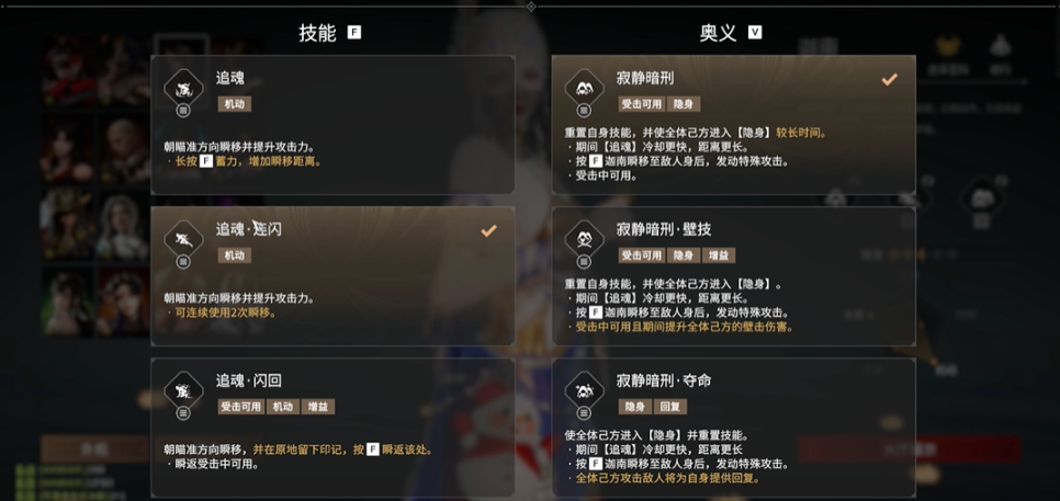 永劫无间的福星怎么获得