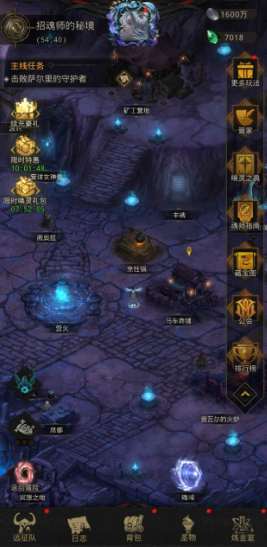 地下城堡3秘境回溯之境怎么过