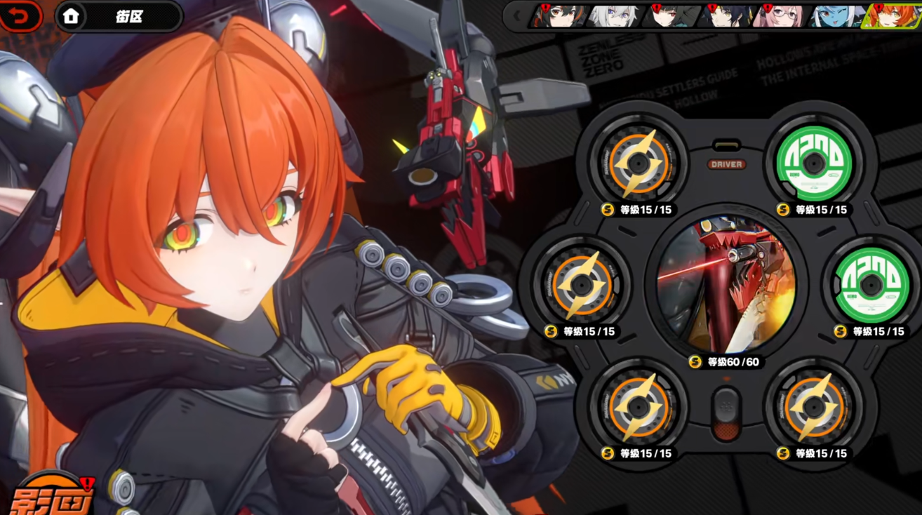 绝区零奥菲丝有什么技能