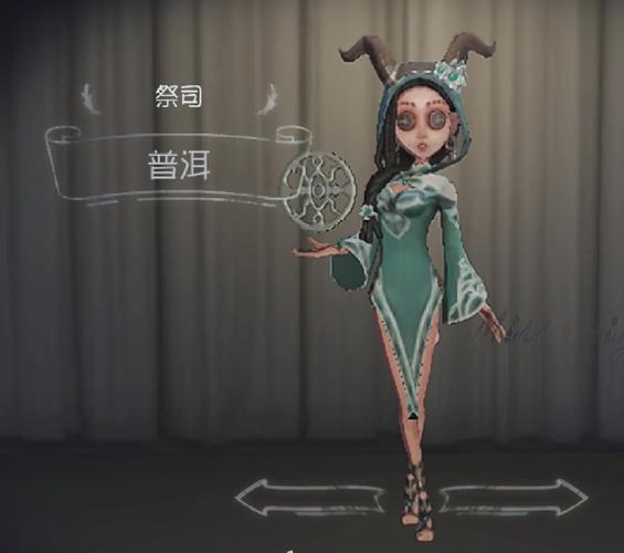 第五人格祭司怎么玩