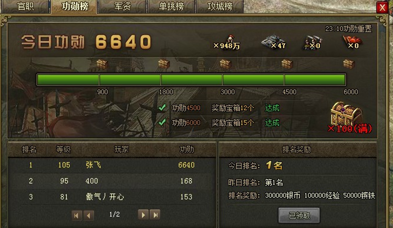 攻城掠地觉醒丝绸有什么用