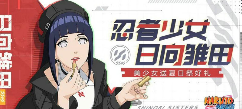 火影忍者手游怎么快速升忍法帖