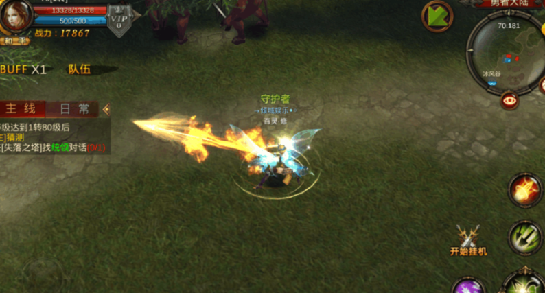 全民奇迹怎么互送附魔