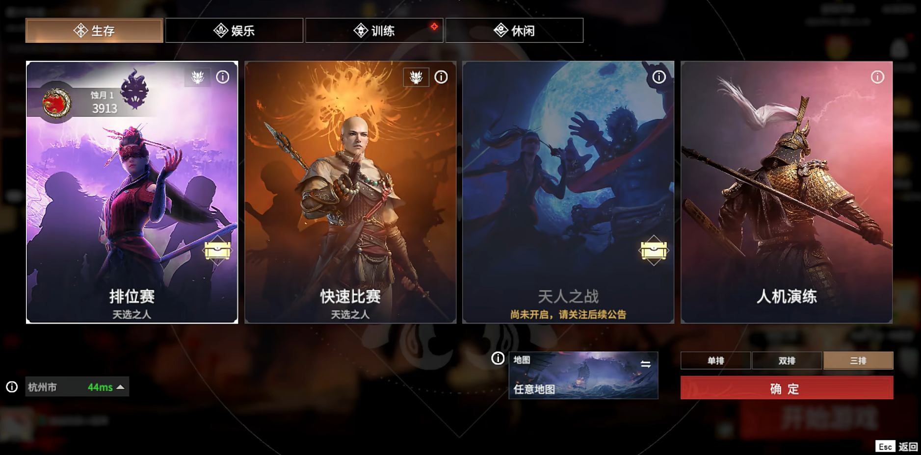 永劫无间通行证怎么升级快