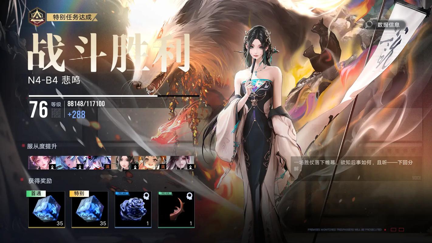 无期迷途10 12怎么打