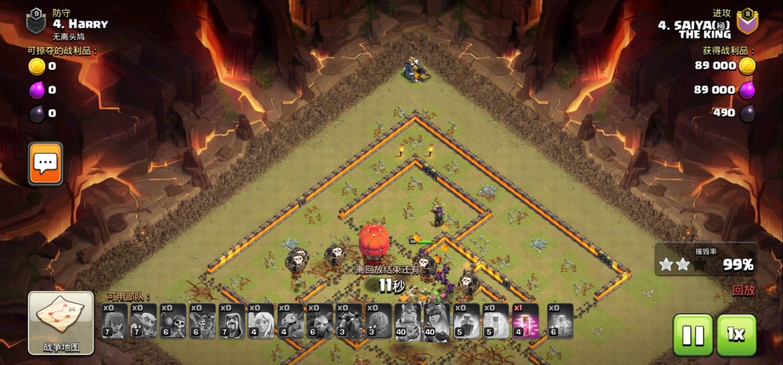 部落冲突天女三星怎么打