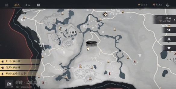 燕云十六声阴阳如影任务怎么过