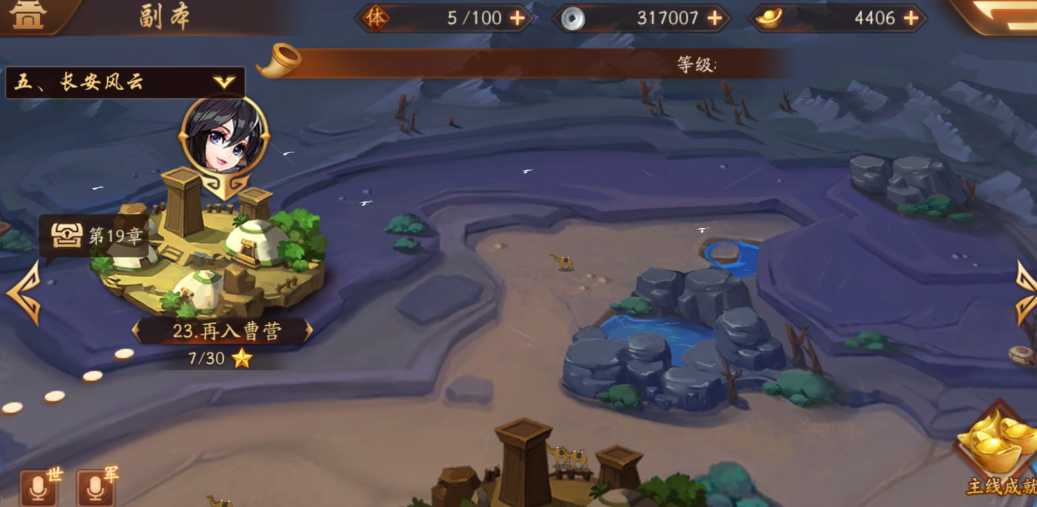 少年三国志许昌怎么巡逻