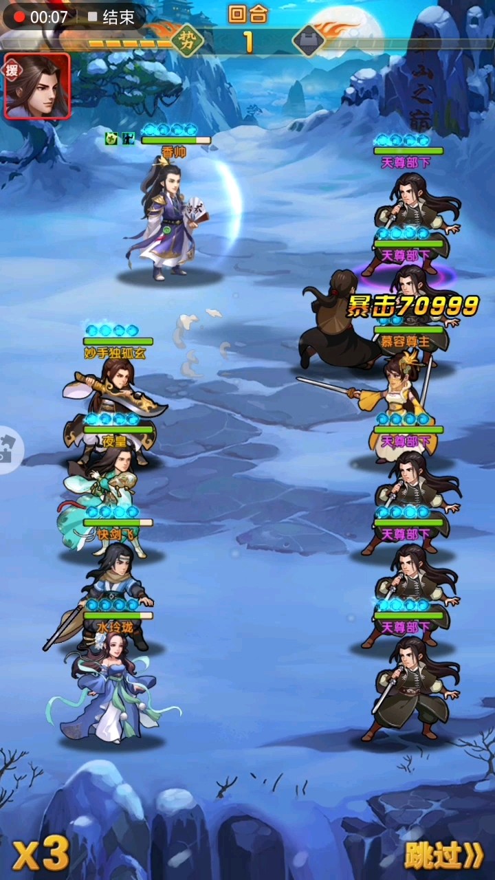 大掌门2陆小凤培养什么属性