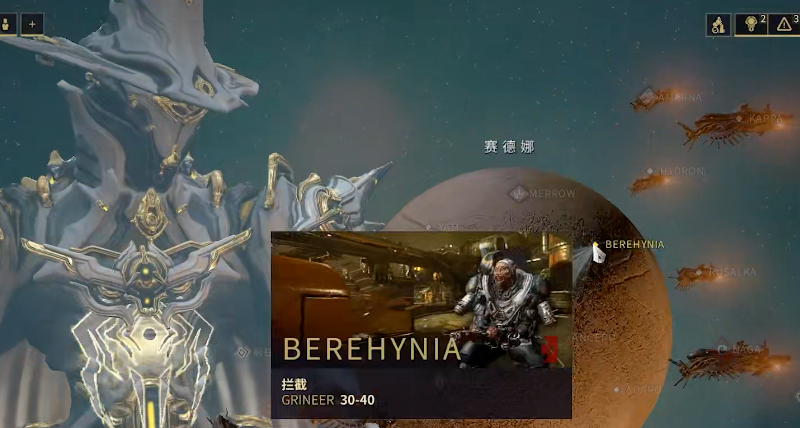 星际战甲圣装水男在哪刷