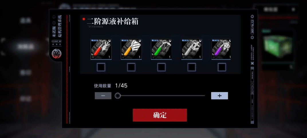 无期迷途怎么升2阶