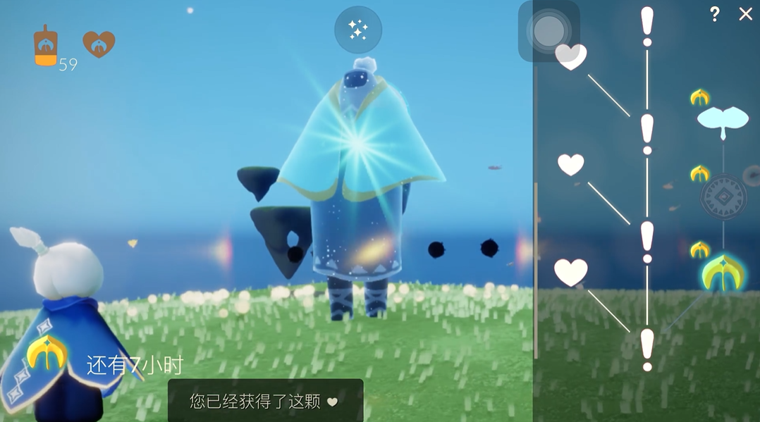 光遇如何送先祖爱心