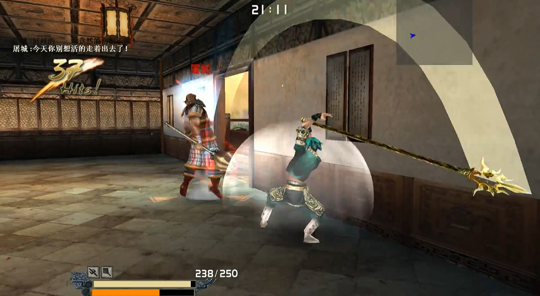 流星蝴蝶剑怎么过皇天城