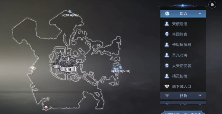 全民奇迹2雾港隐藏宝箱在哪