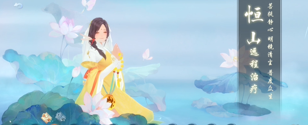 新笑傲江湖哪个职业适合单刷