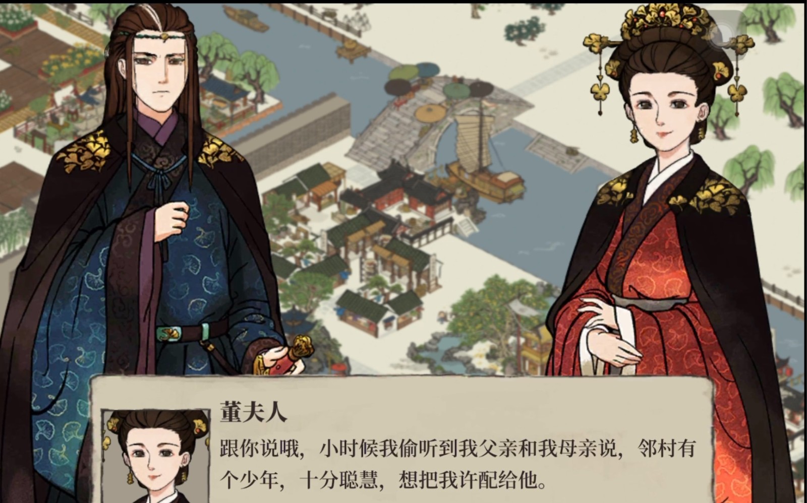 江南百景图董夫人厉害吗