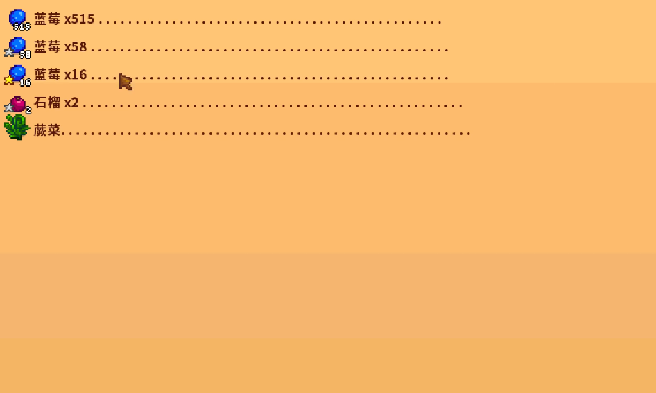 星露谷物语夏季怎么赚钱