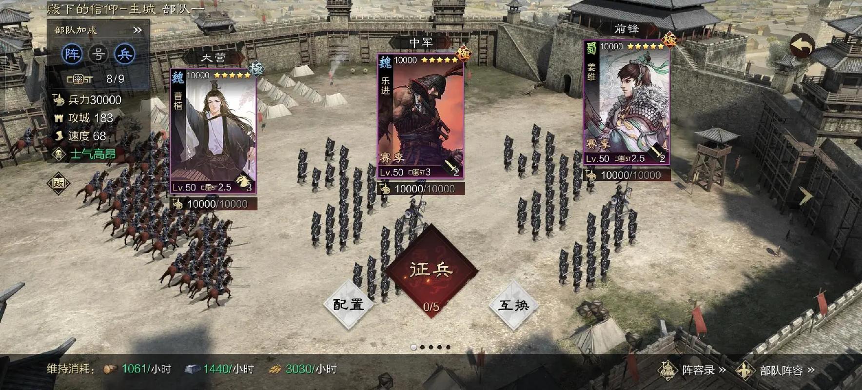 率土之滨贡献怎么用