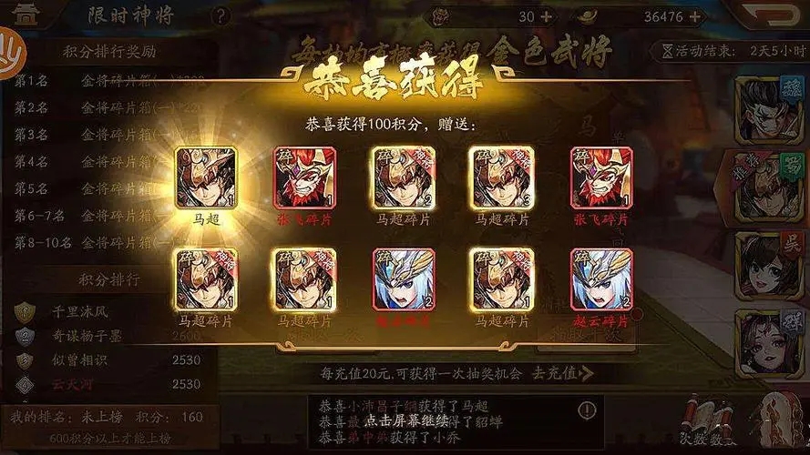 少年三国志2八卦镜能干什么