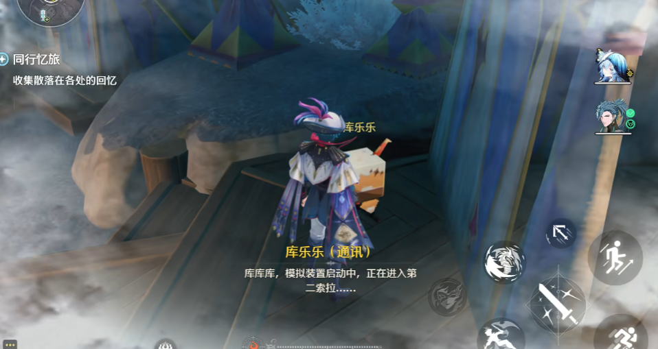 鸣潮布兰特团子在哪