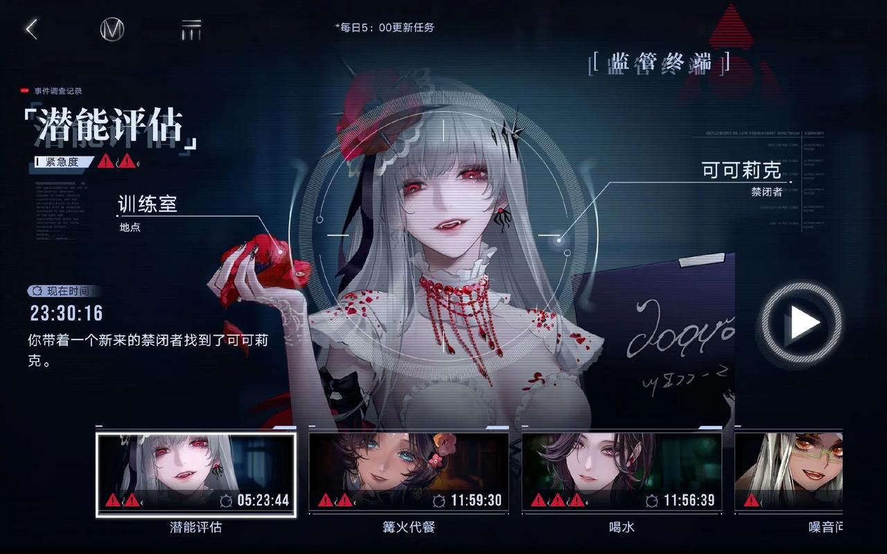 无期迷途可可莉克怎么用