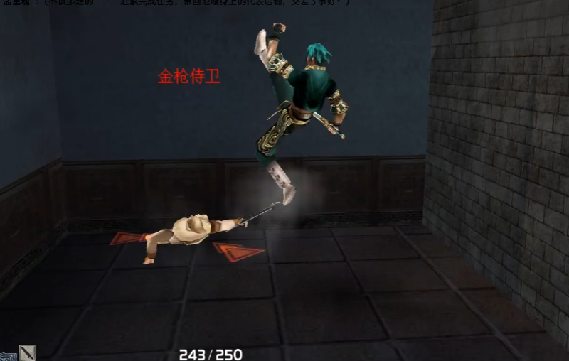 流星蝴蝶剑第七关怎么过