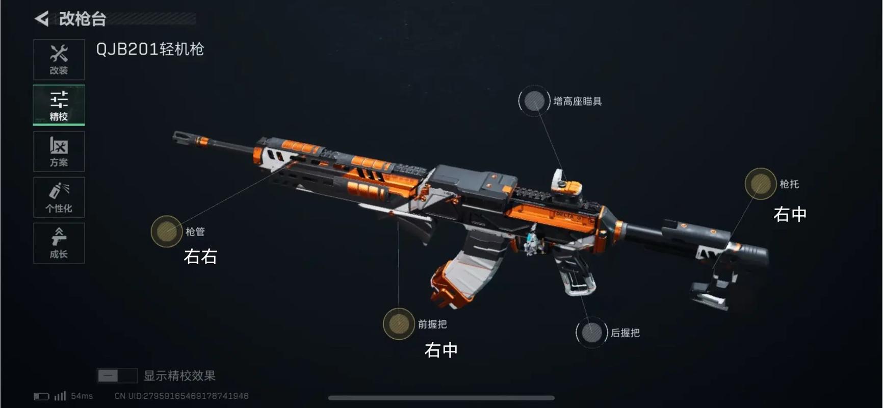 三角洲行动机枪哪把好