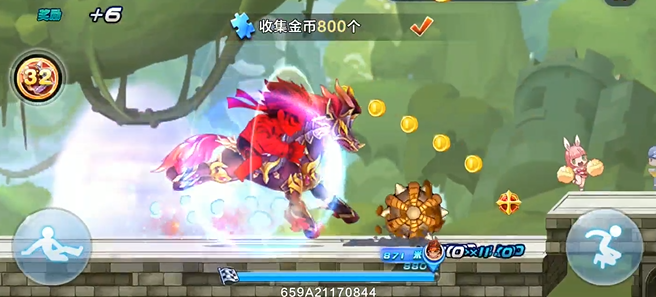 天天酷跑竞速30秒怎么过