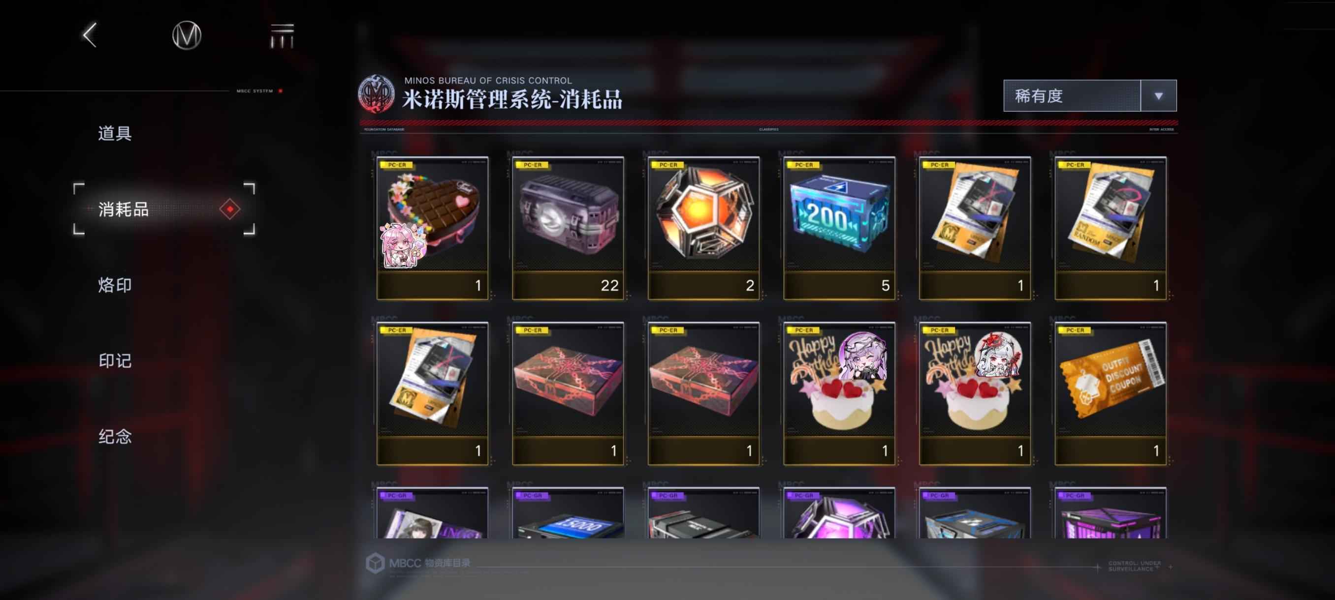 无期迷途三阶源质合成怎么开启