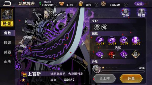 影之刃3铸造师的极致怎么获得