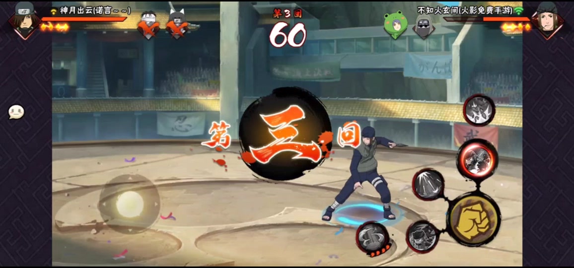 火影忍者手游神月出云怎么玩