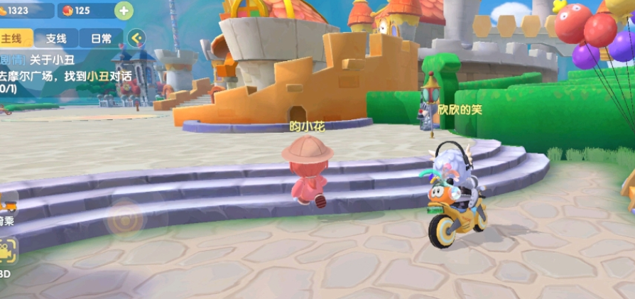 摩尔庄园手游小丑套装怎么获得