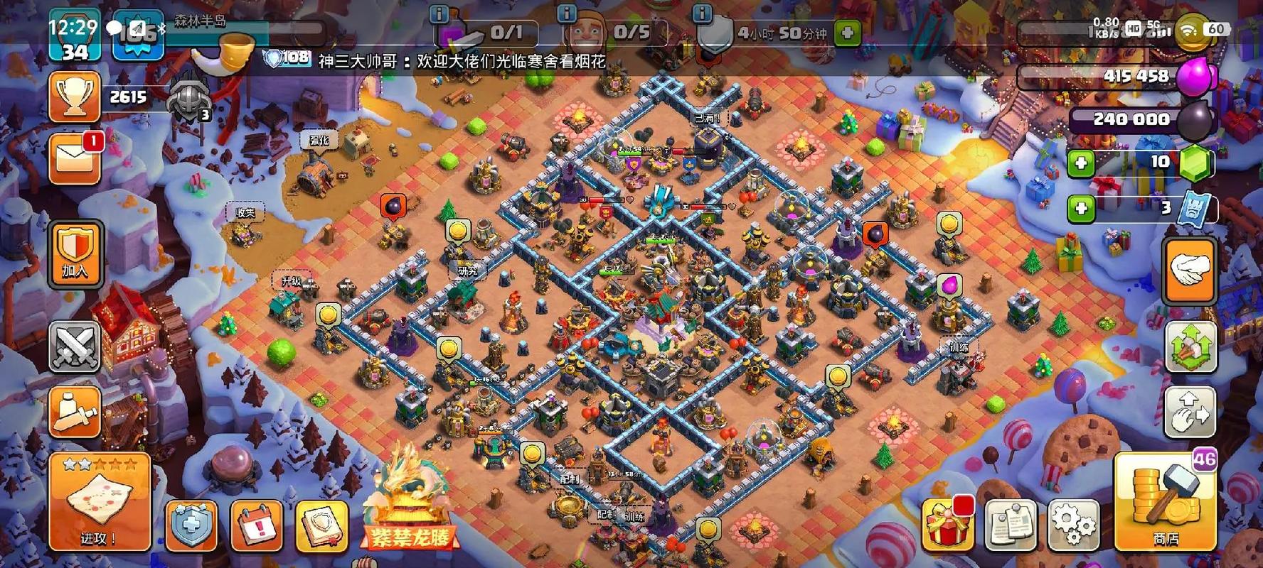 部落冲突怎么升级部落最快