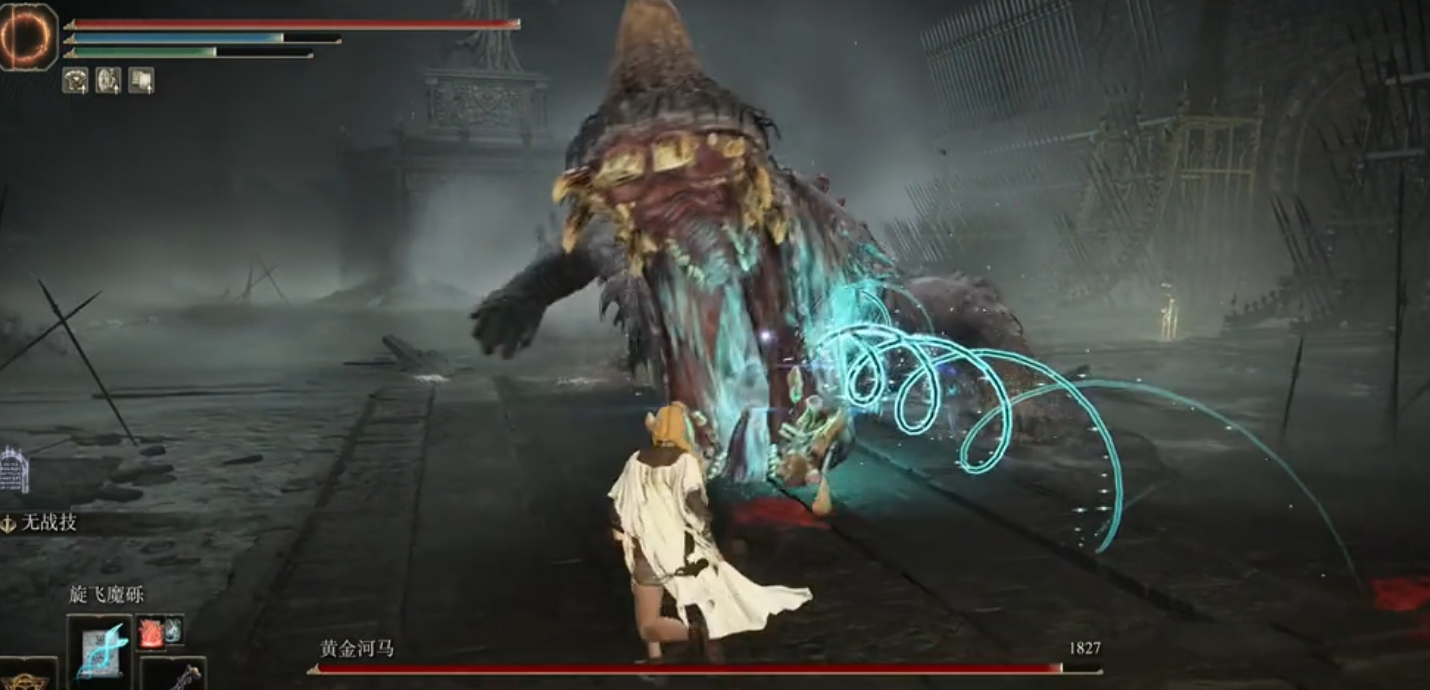 艾尔登法环黄金河马怎么打