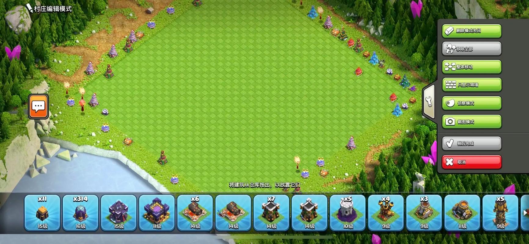 部落冲突怎么全升级围墙