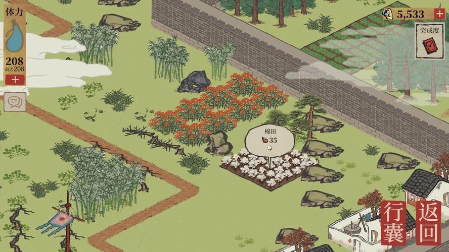 江南百景图棉花怎么做