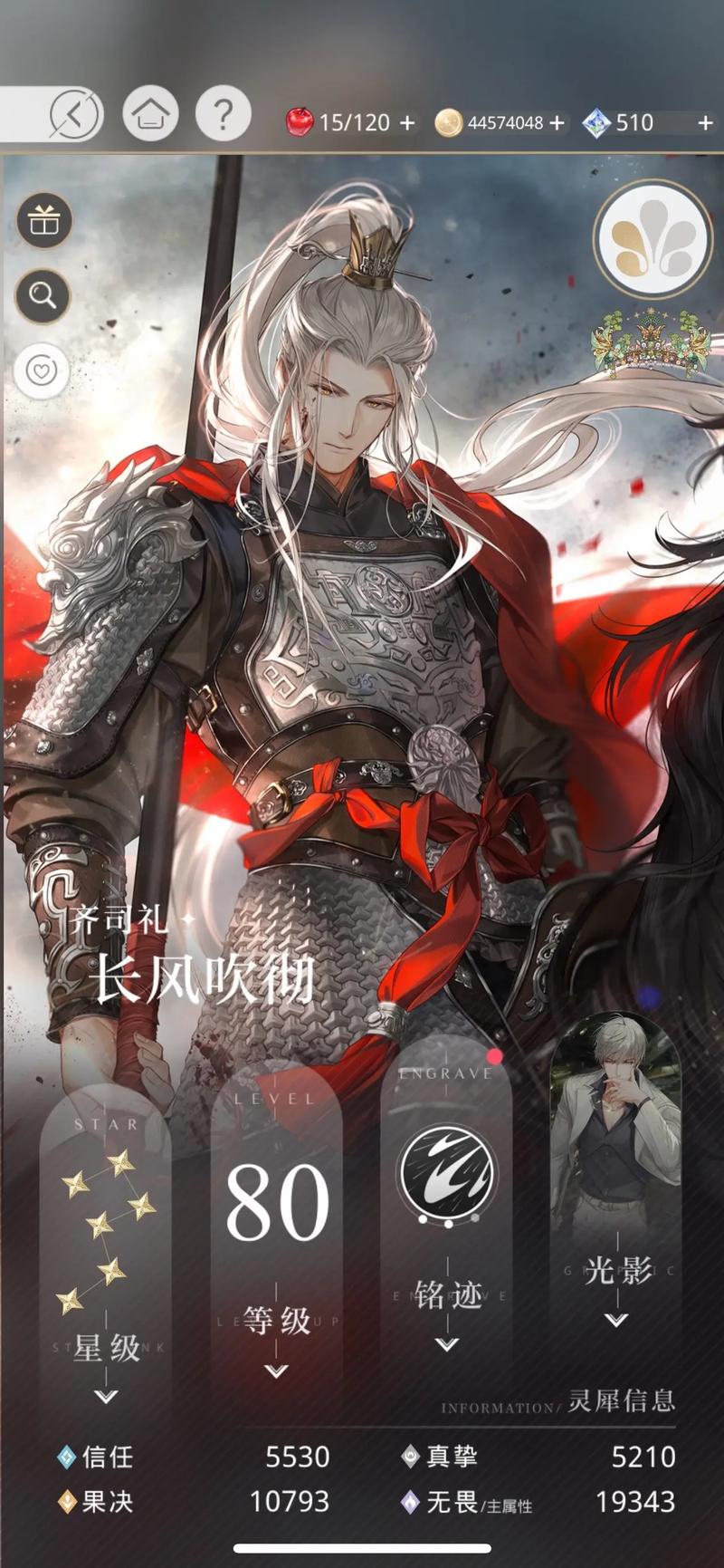 光与夜之恋哪些卡适合后期用