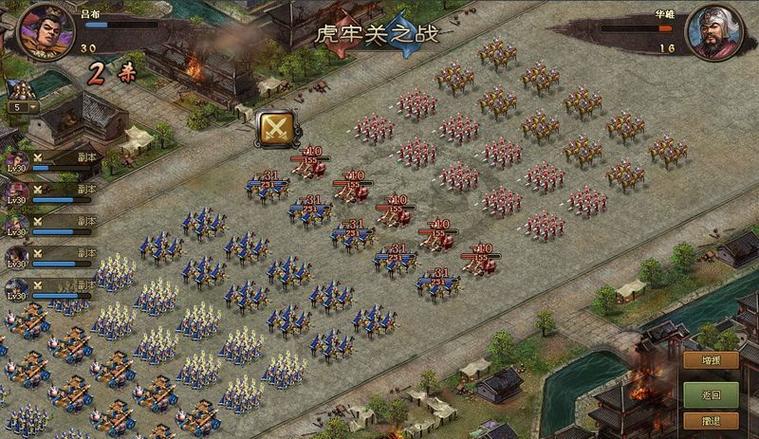 攻城掠地改造兵营有什么用