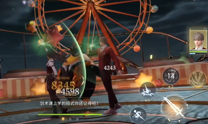 恋与深空金币怪怎么打