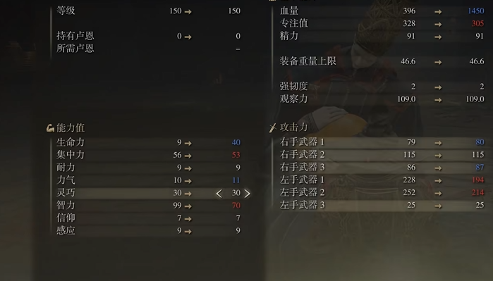 艾尔登法环法师配死亡子杖怎么加点