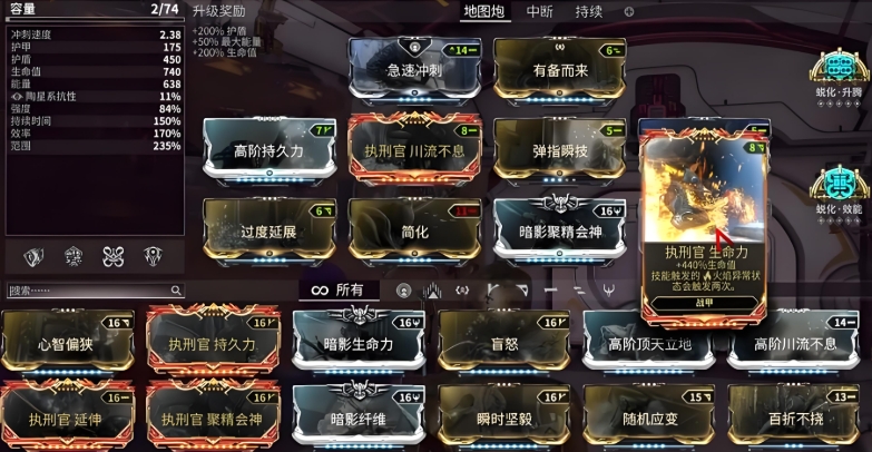 星际战甲主线打完干什么