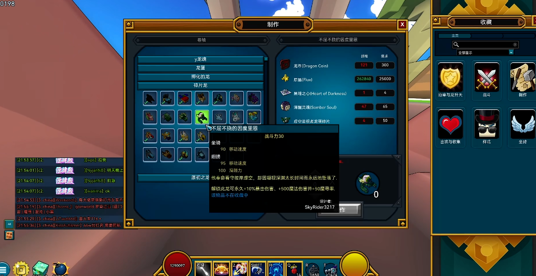 宝藏世界专精怎么升级最快